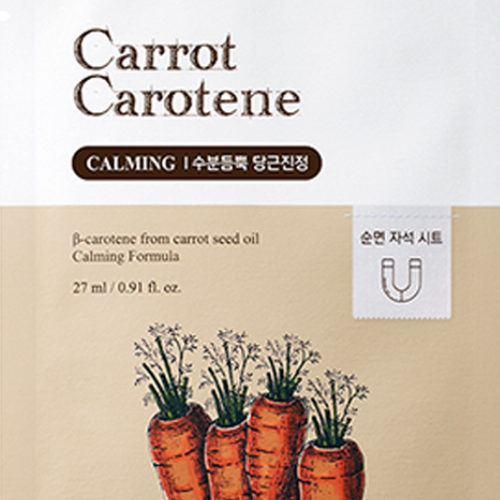 Carrot Carotene Mask