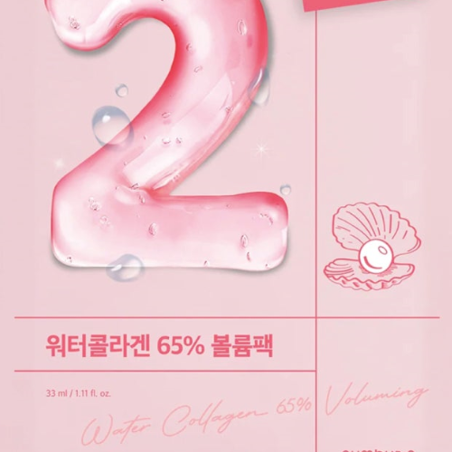 No.2 Water Collagen 65% Voluming Sheet Mask