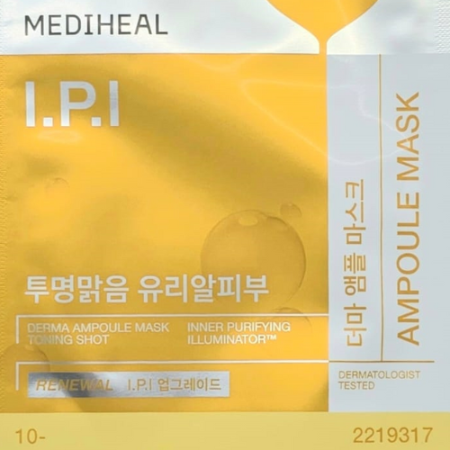 Ampule Mask I.P.I