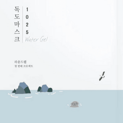 Dokdo Hydrating Water Gel Mask