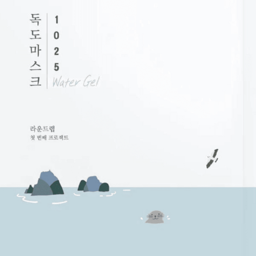 Dokdo Hydrating Water Gel Mask