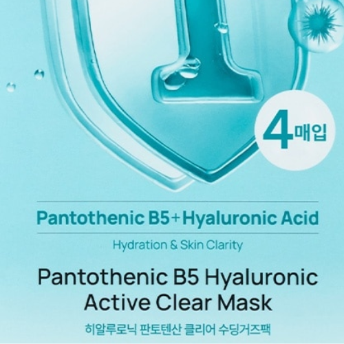 No.1 Pantothenic B5  Hyaluronic Active Clear Mask