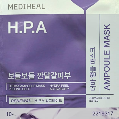 Ampule Mask H.P.A
