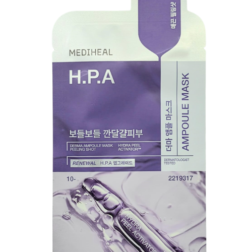 Ampule Mask H.P.A