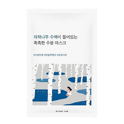 Birch Juice Moisturizing Mask