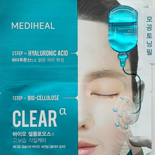 Capsule 100 Bio seconderm Clear Mask