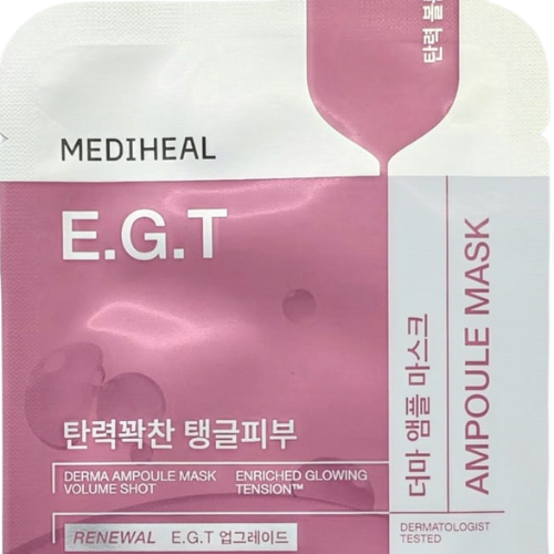 Ampule Mask E.G.T