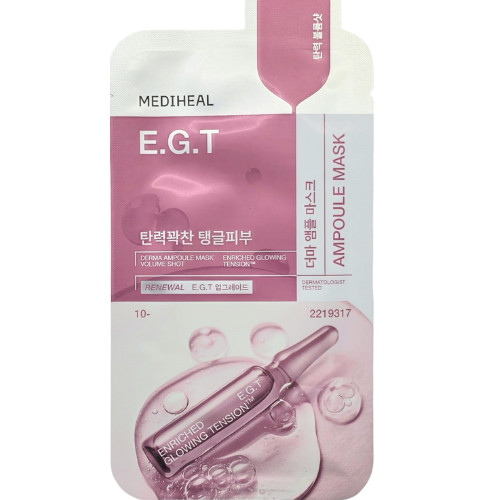 Ampule Mask E.G.T