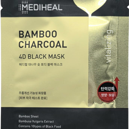 Bamboo Charcoal 4D Black Mask